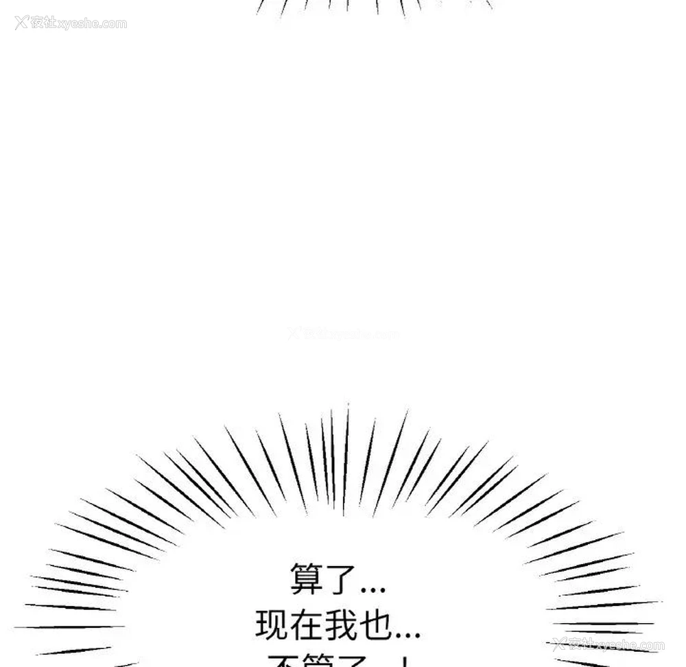 25P - 冰上之爱/冰上恋人