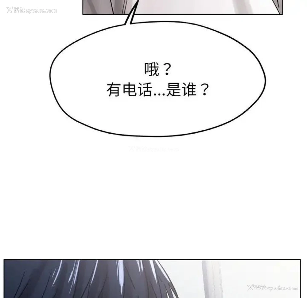 31P - 冰上之爱/冰上恋人