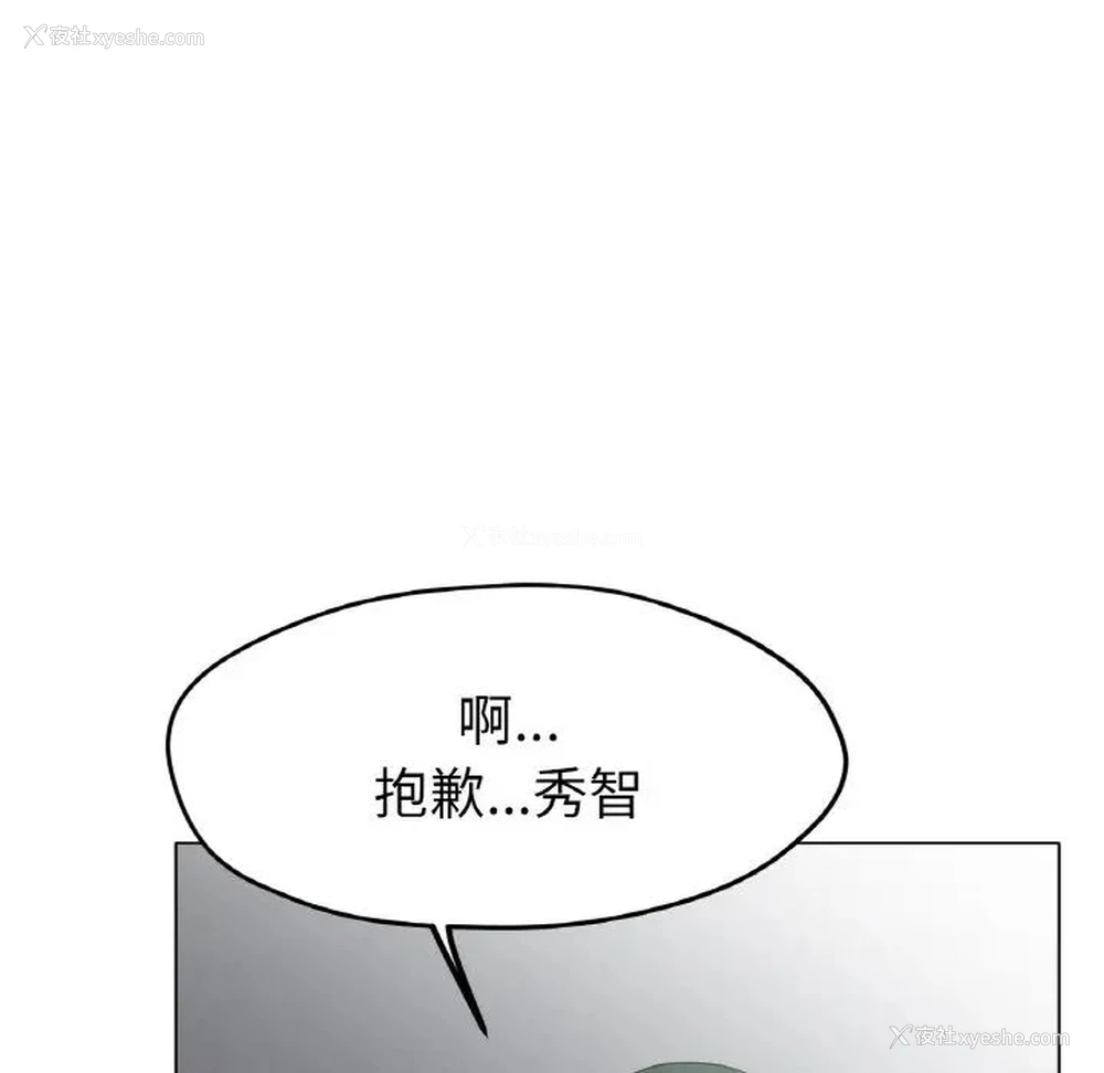 36P - 冰上之爱/冰上恋人