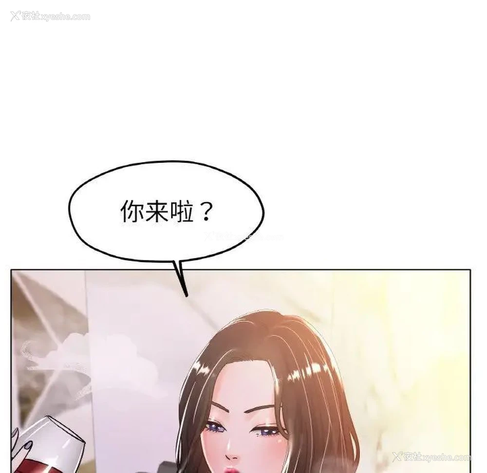 49P - 冰上之爱/冰上恋人
