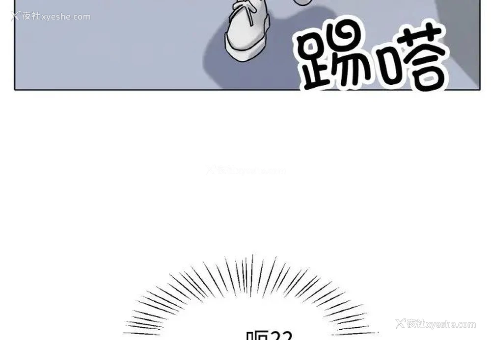 4P - 冰上之爱/冰上恋人