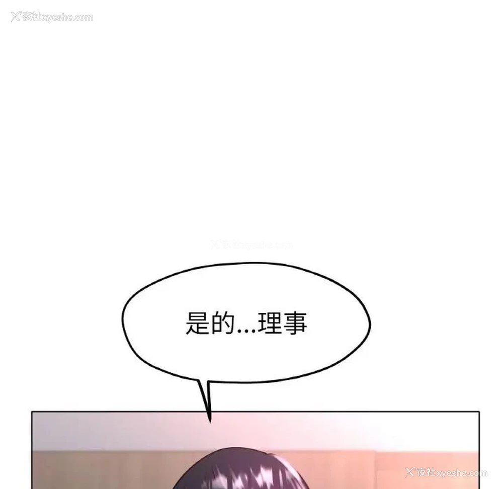 56P - 冰上之爱/冰上恋人