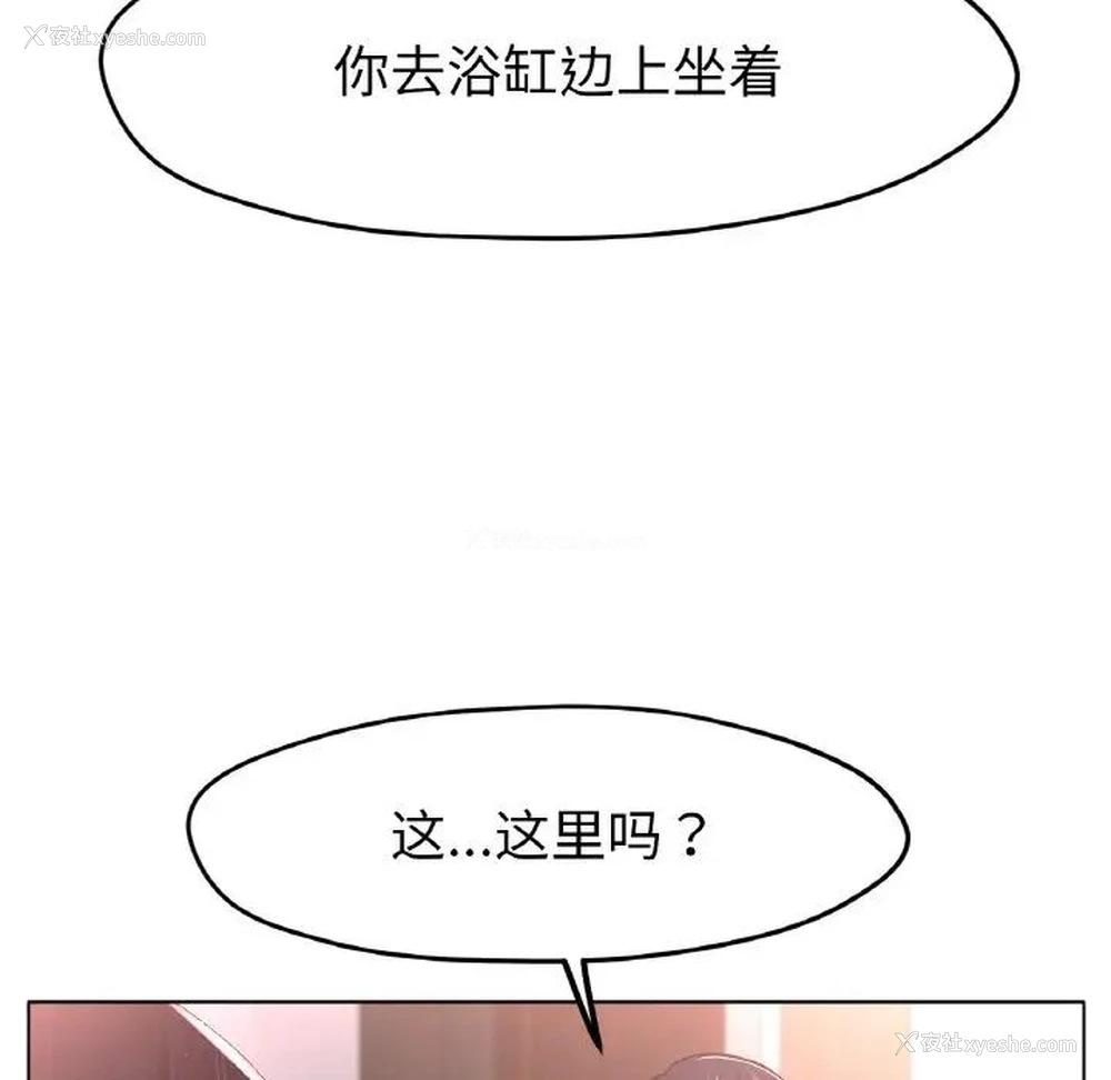 59P - 冰上之爱/冰上恋人