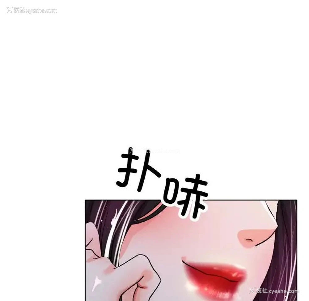 61P - 冰上之爱/冰上恋人