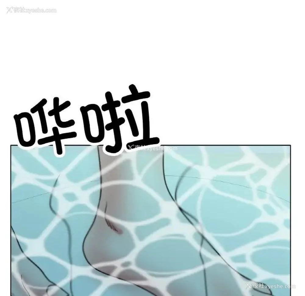 66P - 冰上之爱/冰上恋人