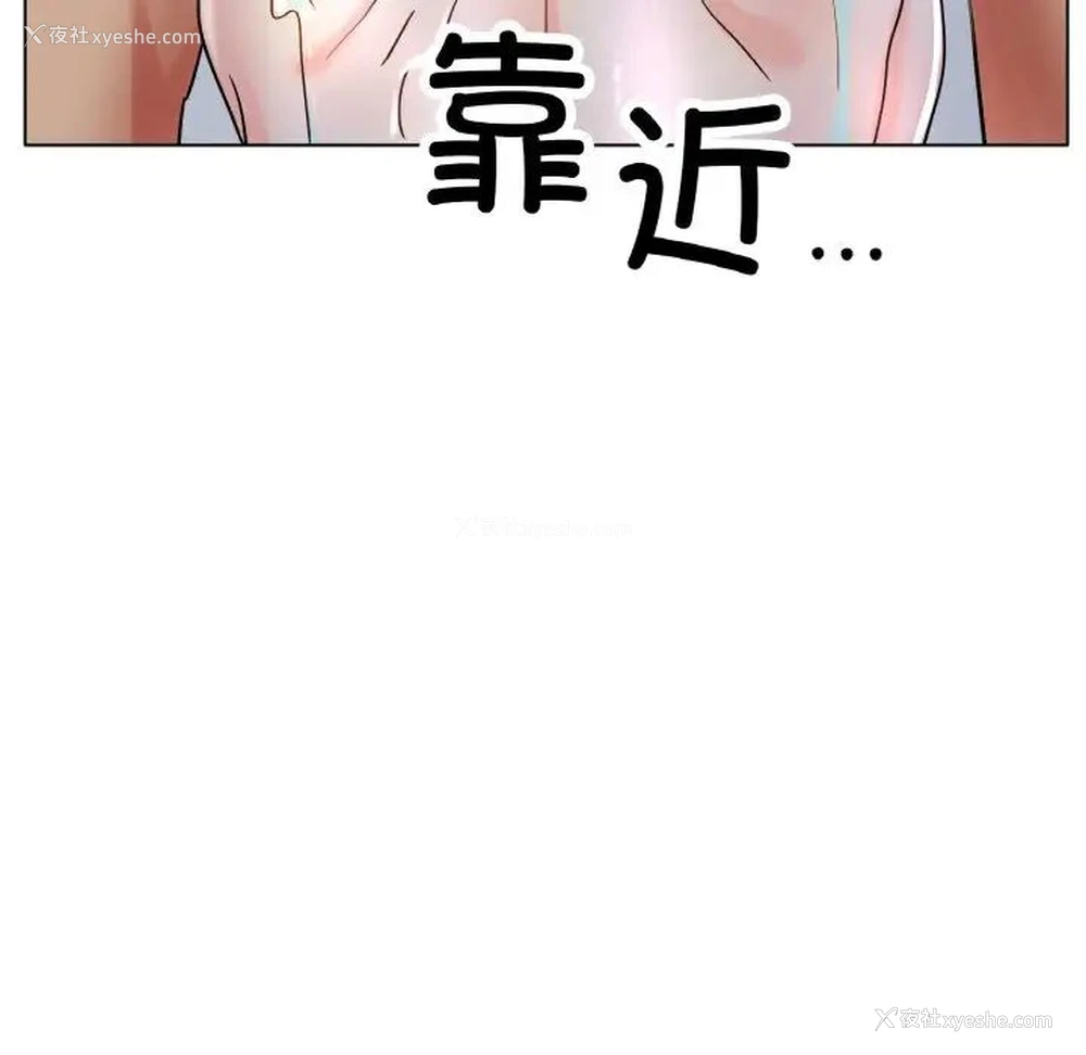 70P - 冰上之爱/冰上恋人