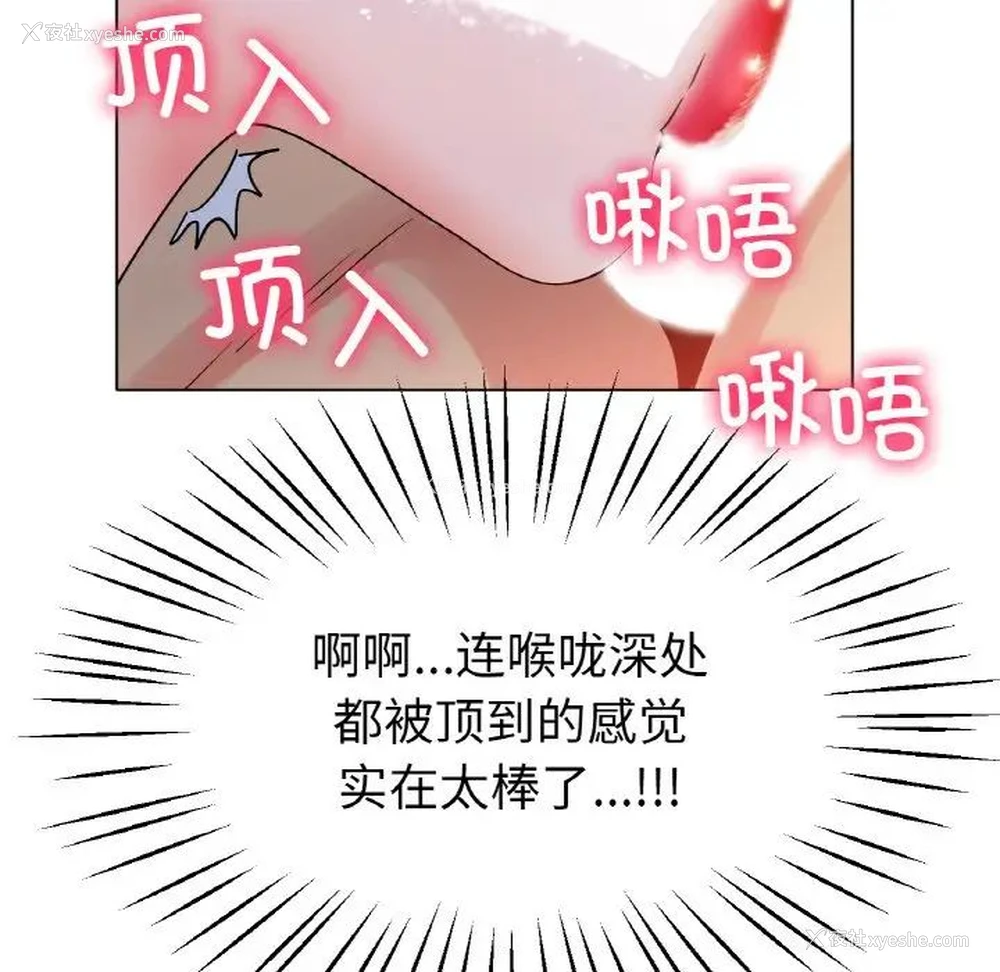 77P - 冰上之爱/冰上恋人