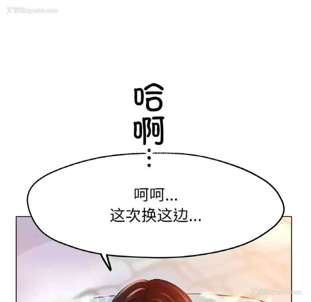 79P - 冰上之爱/冰上恋人