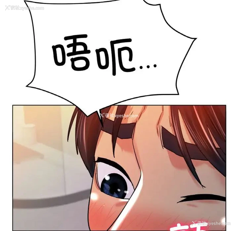 86P - 冰上之爱/冰上恋人