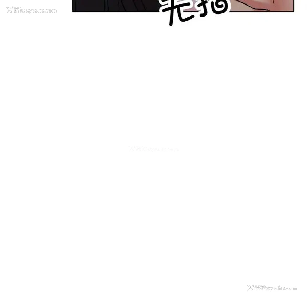 94P - 冰上之爱/冰上恋人
