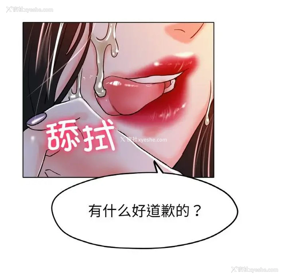 95P - 冰上之爱/冰上恋人