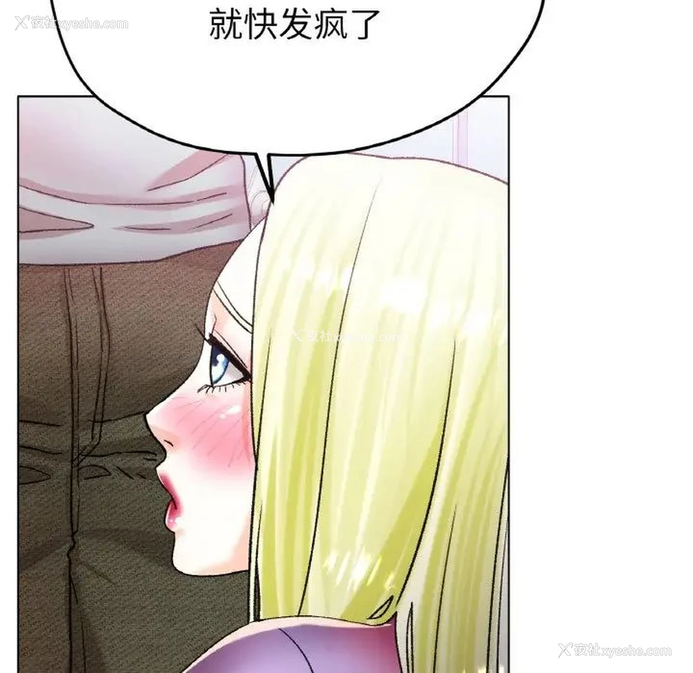 100P - 冰上之爱/冰上恋人