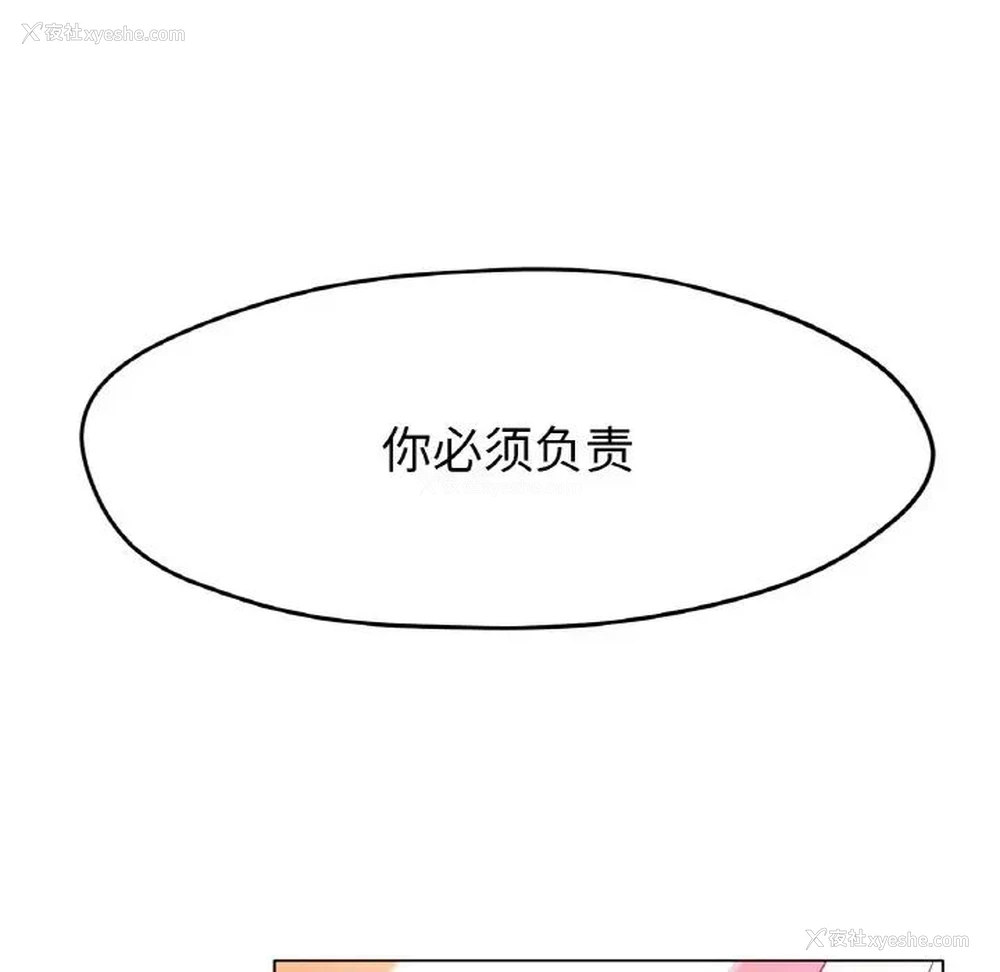 106P - 冰上之爱/冰上恋人