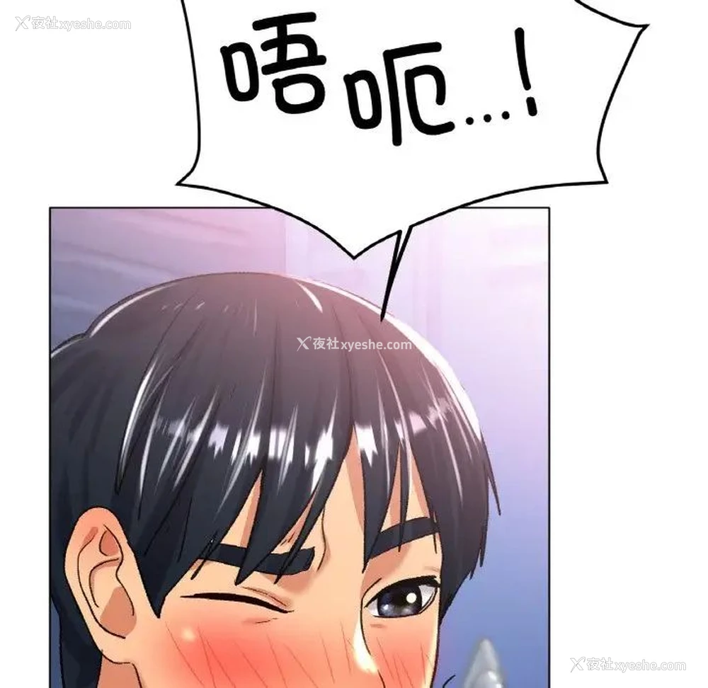 109P - 冰上之爱/冰上恋人