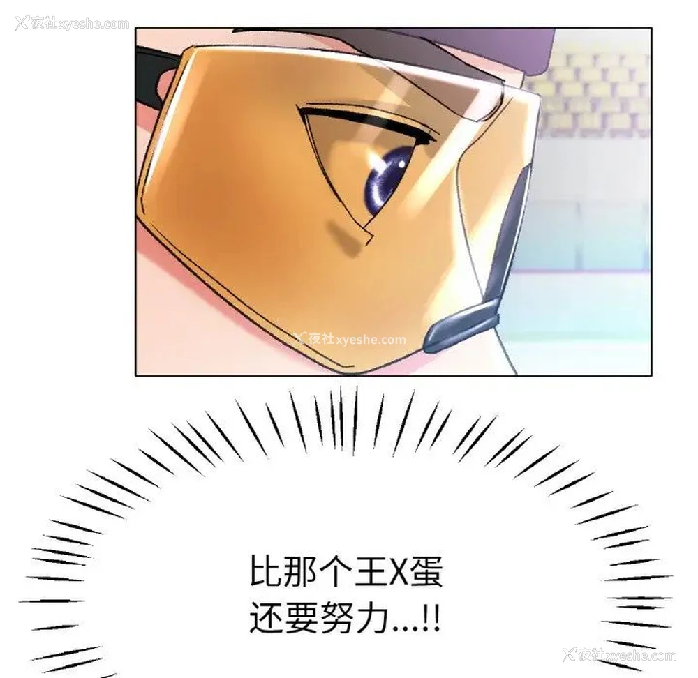 119P - 冰上之爱/冰上恋人