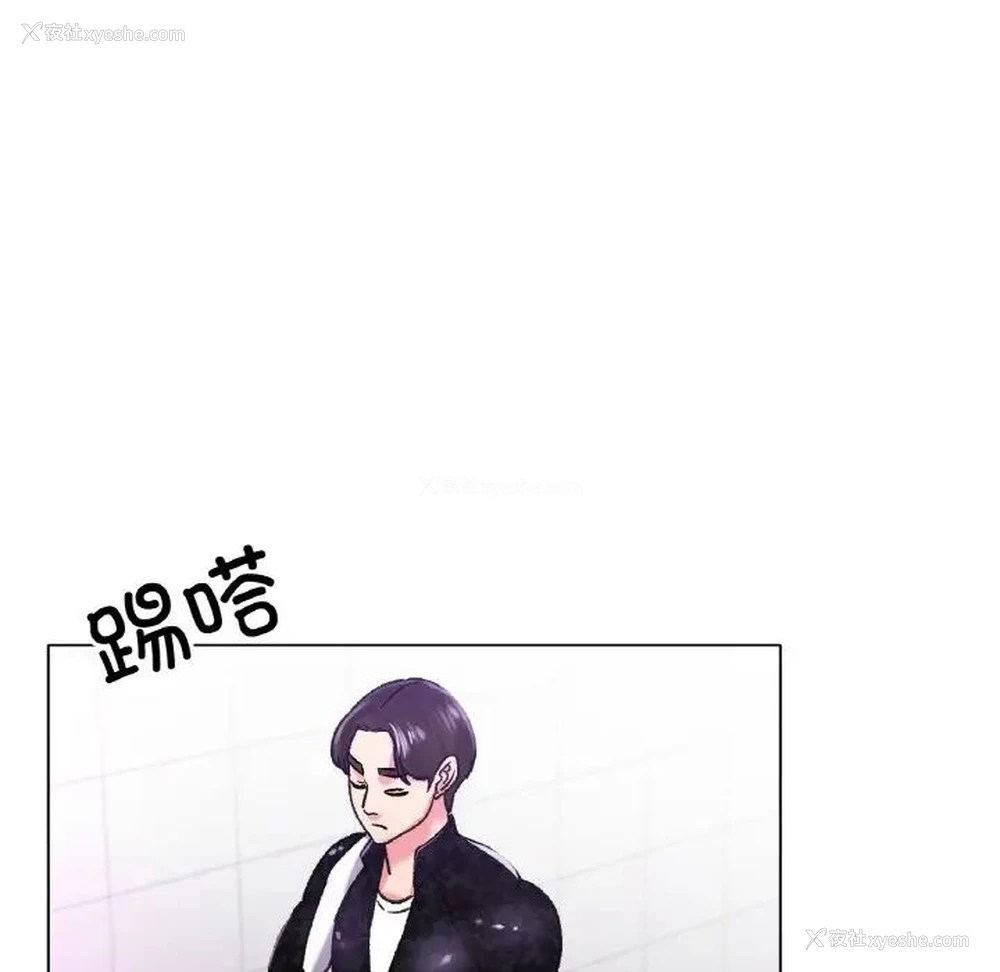 121P - 冰上之爱/冰上恋人