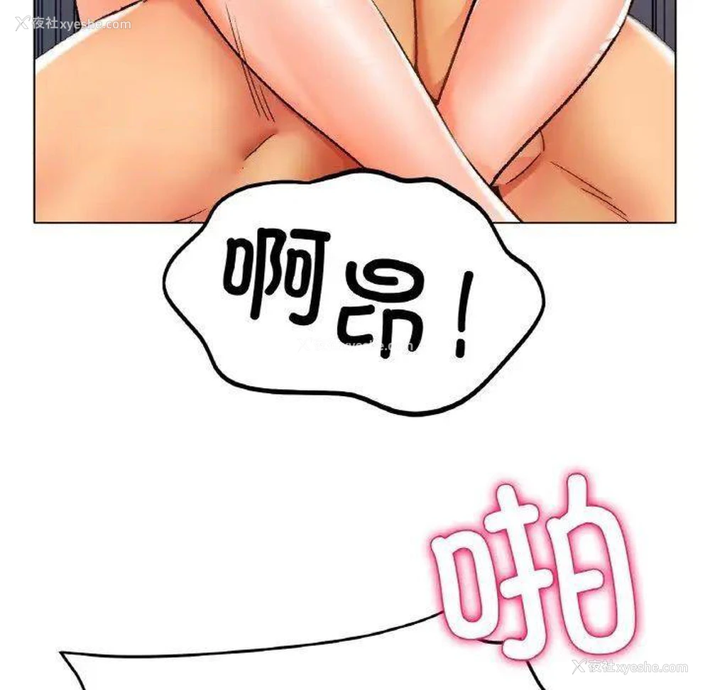 12P - 冰上之爱/冰上恋人