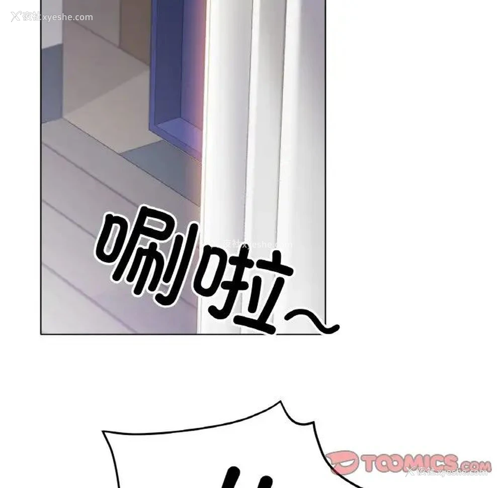 129P - 冰上之爱/冰上恋人