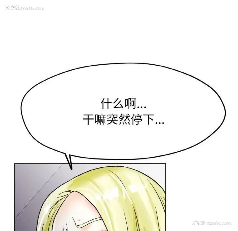 131P - 冰上之爱/冰上恋人
