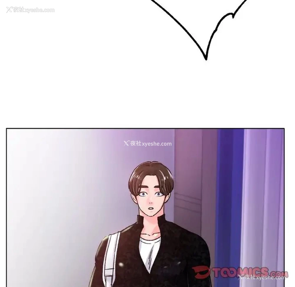 135P - 冰上之爱/冰上恋人