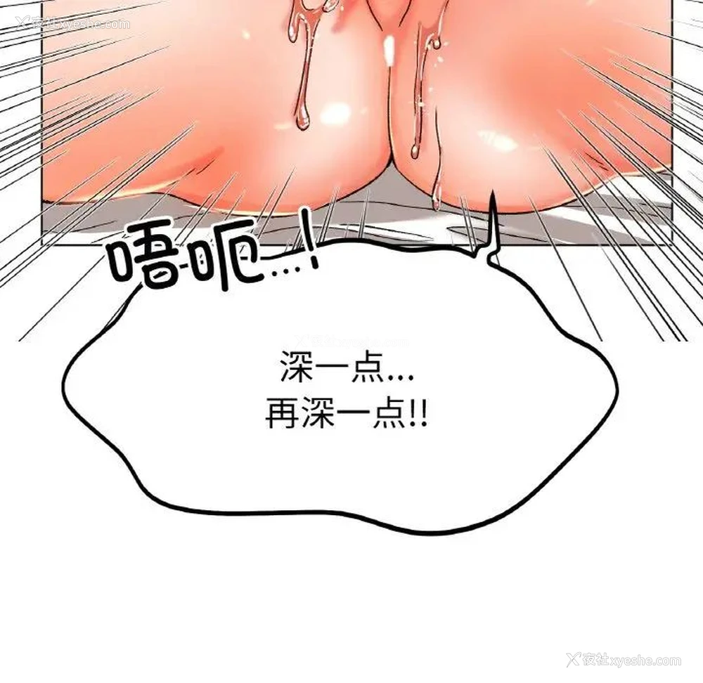 14P - 冰上之爱/冰上恋人