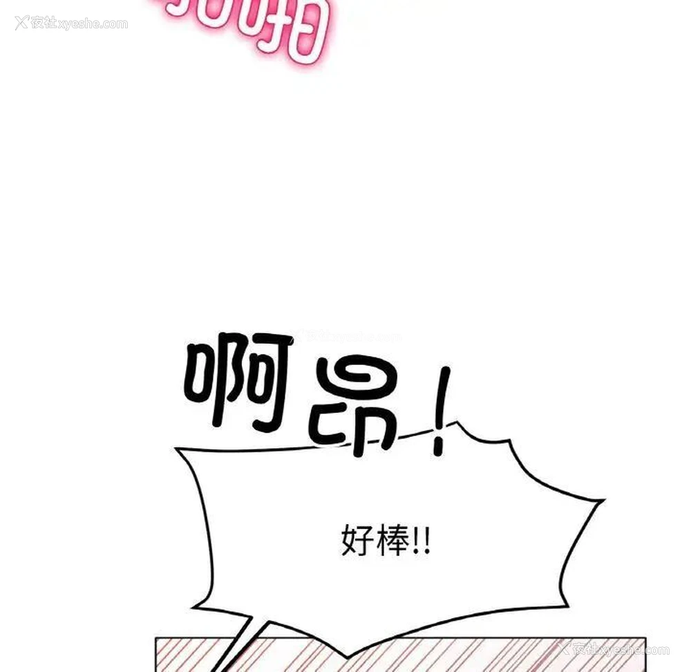 1P - 冰上之爱/冰上恋人