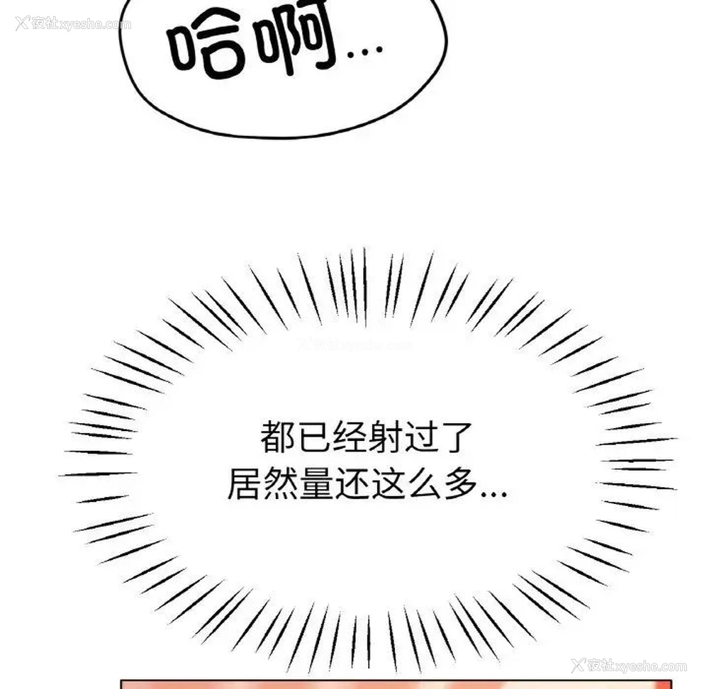 25P - 冰上之爱/冰上恋人