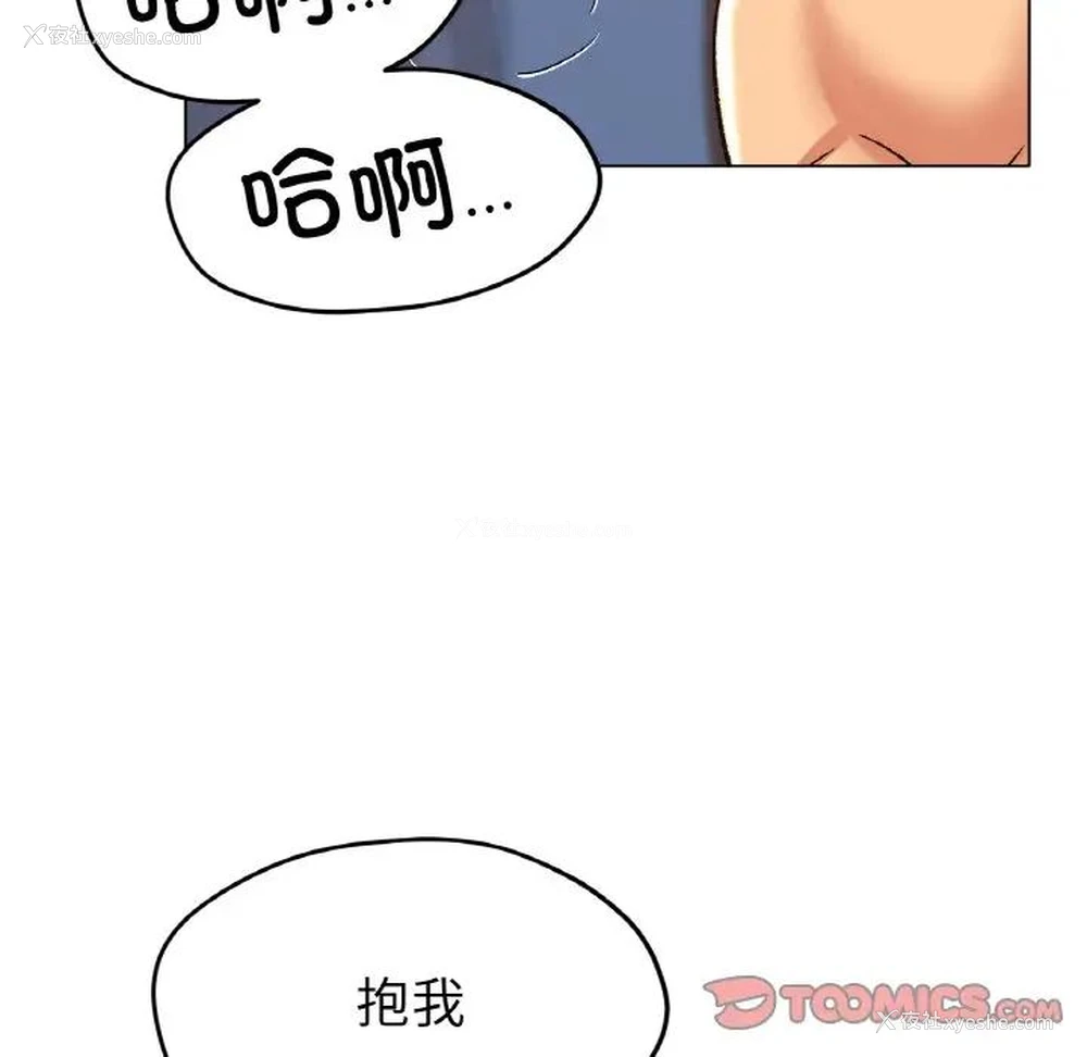 27P - 冰上之爱/冰上恋人