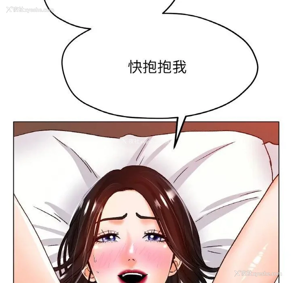 28P - 冰上之爱/冰上恋人