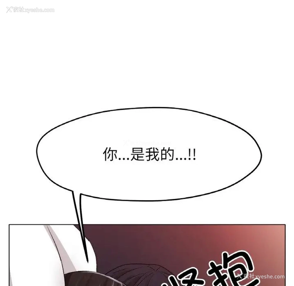 30P - 冰上之爱/冰上恋人