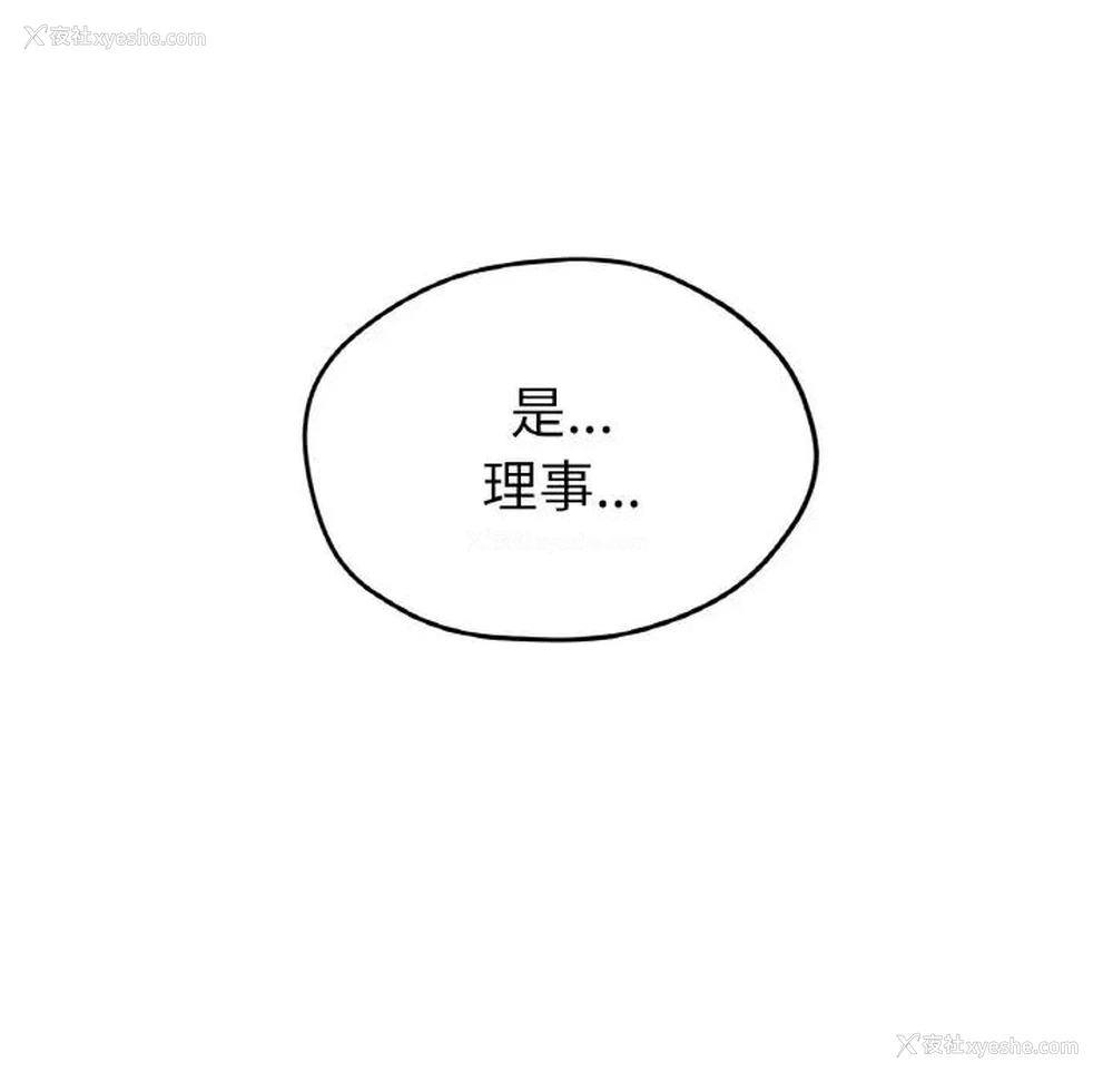 35P - 冰上之爱/冰上恋人