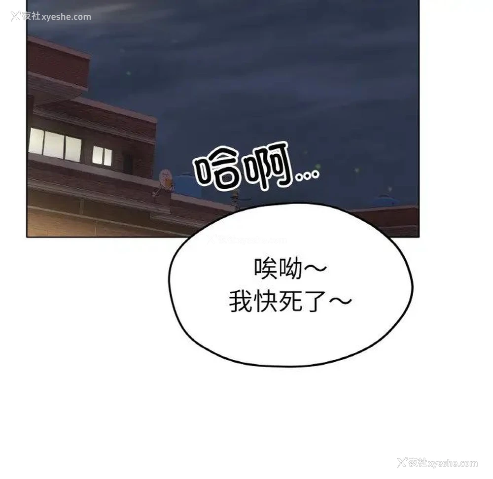 37P - 冰上之爱/冰上恋人