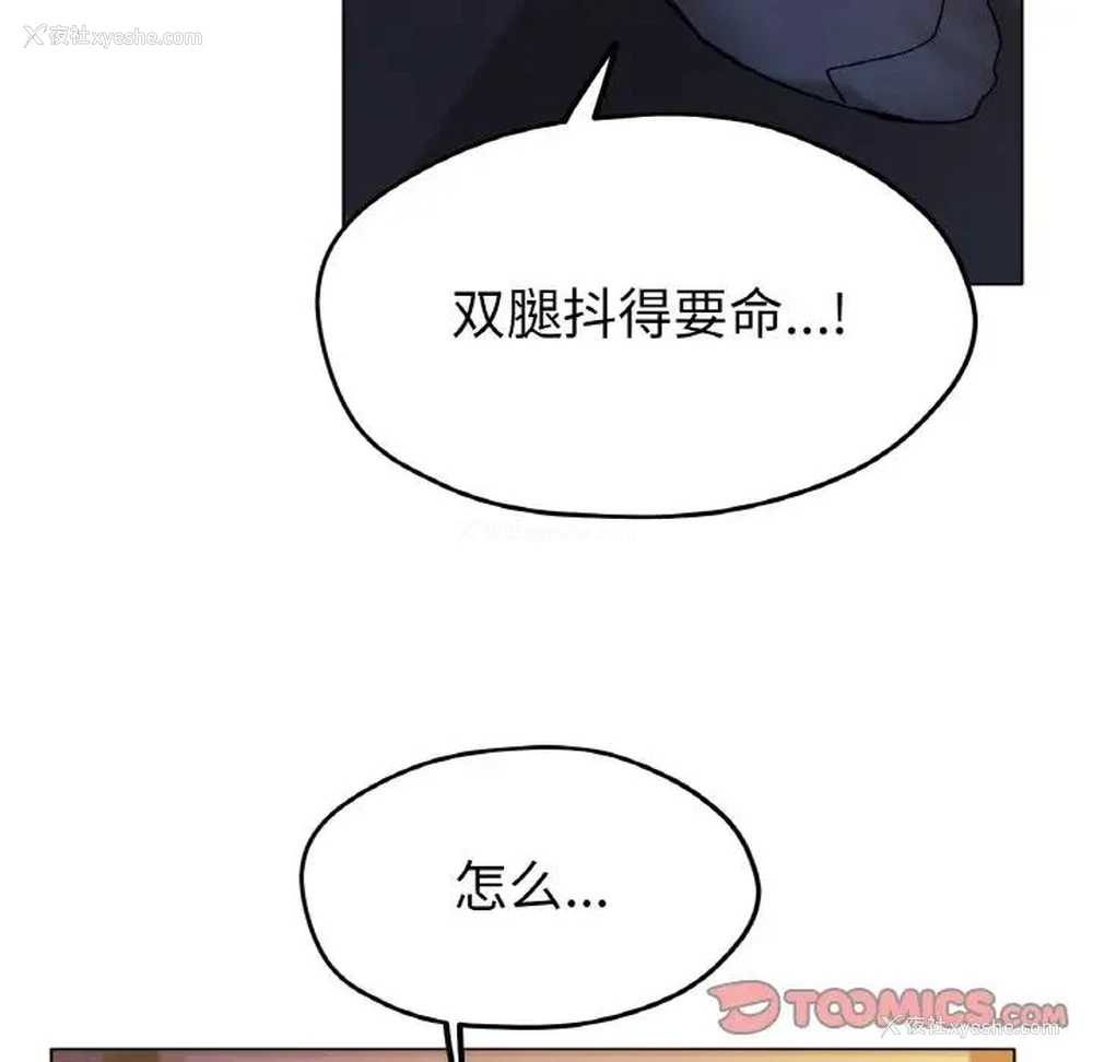 39P - 冰上之爱/冰上恋人