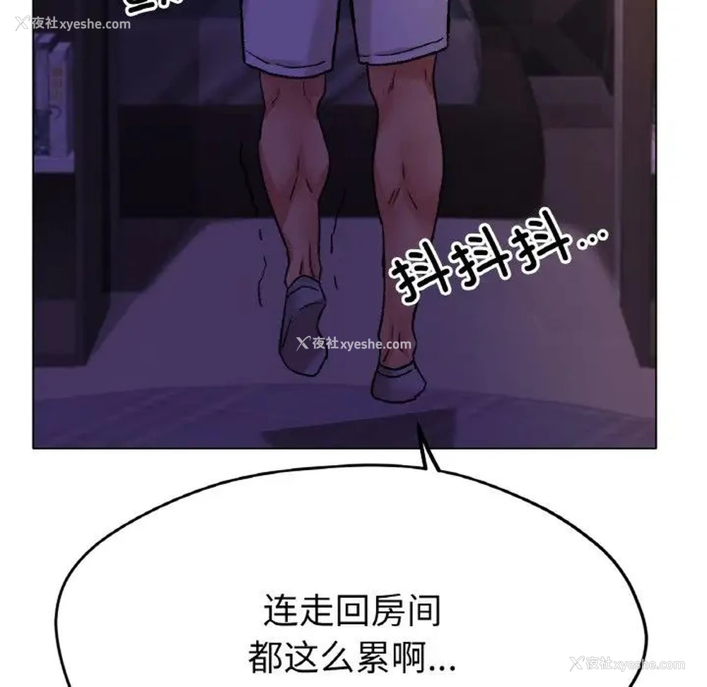 41P - 冰上之爱/冰上恋人