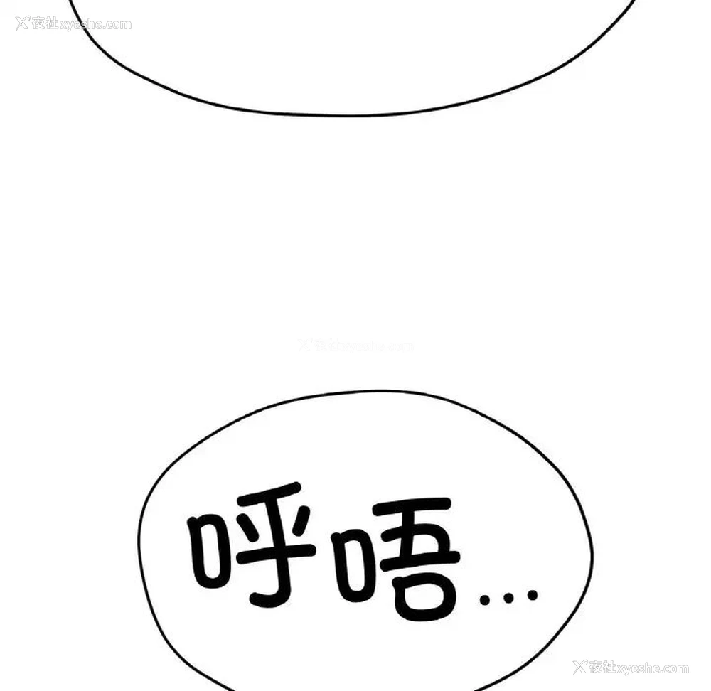 42P - 冰上之爱/冰上恋人