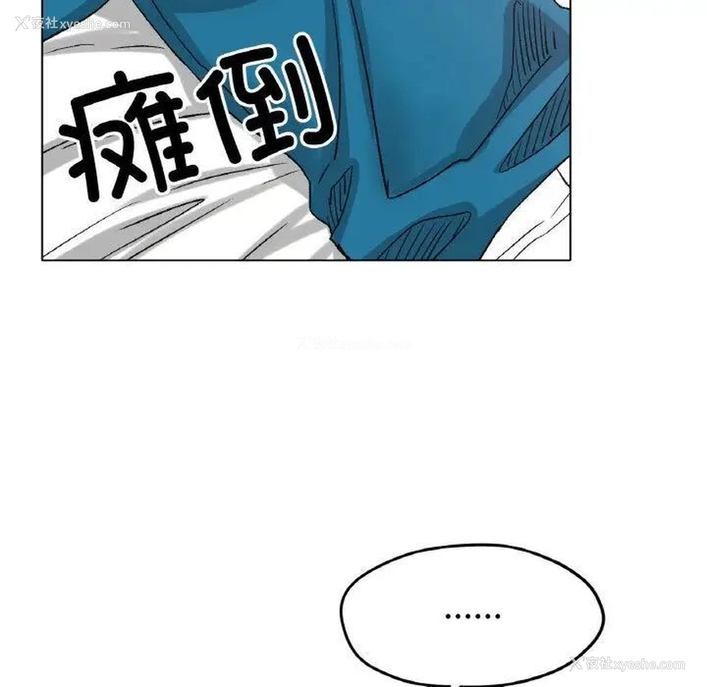 44P - 冰上之爱/冰上恋人