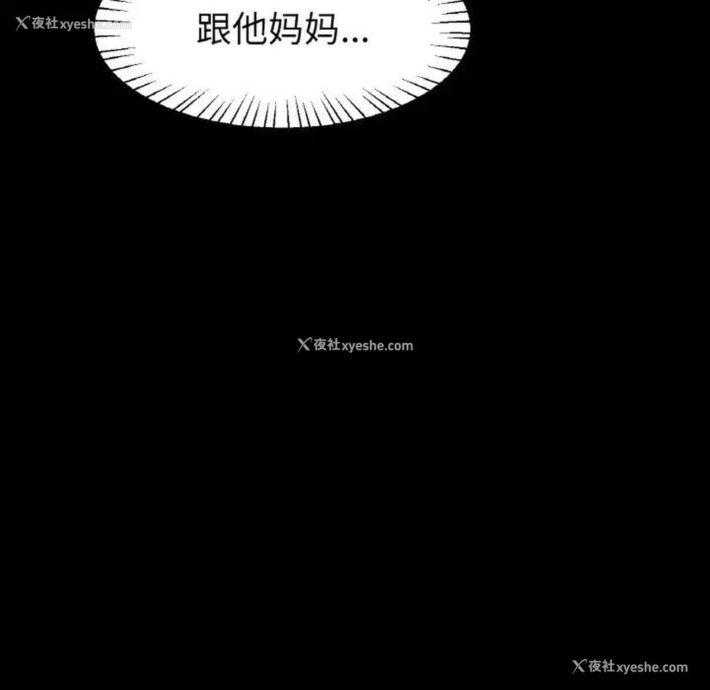 50P - 冰上之爱/冰上恋人
