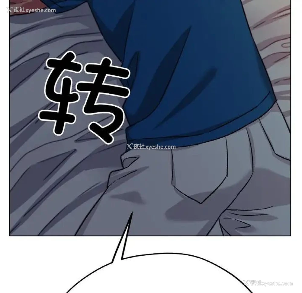 61P - 冰上之爱/冰上恋人