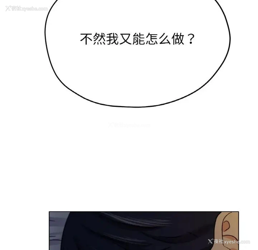 62P - 冰上之爱/冰上恋人