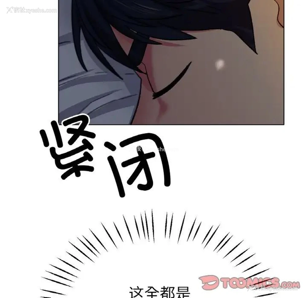63P - 冰上之爱/冰上恋人
