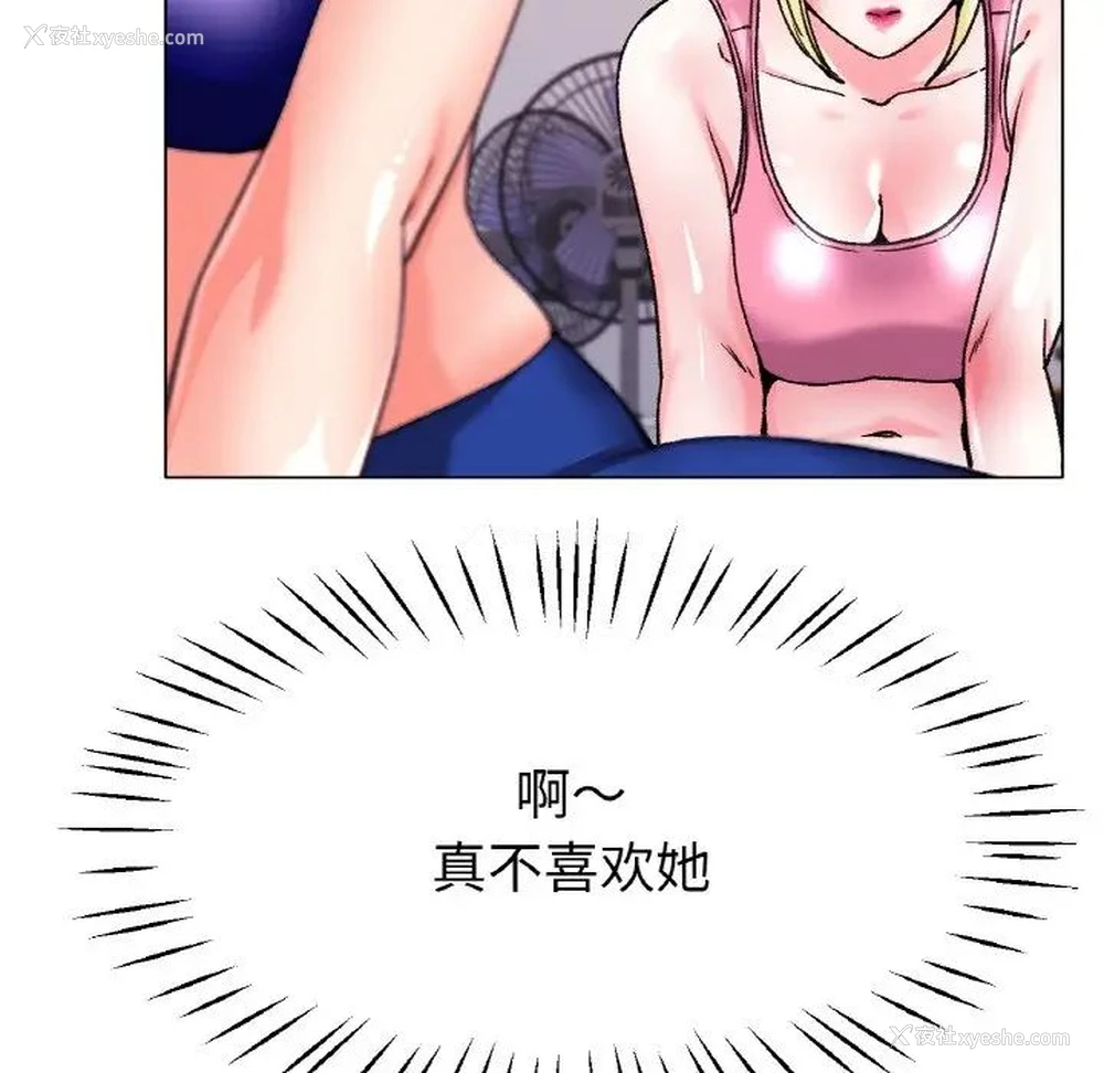 71P - 冰上之爱/冰上恋人
