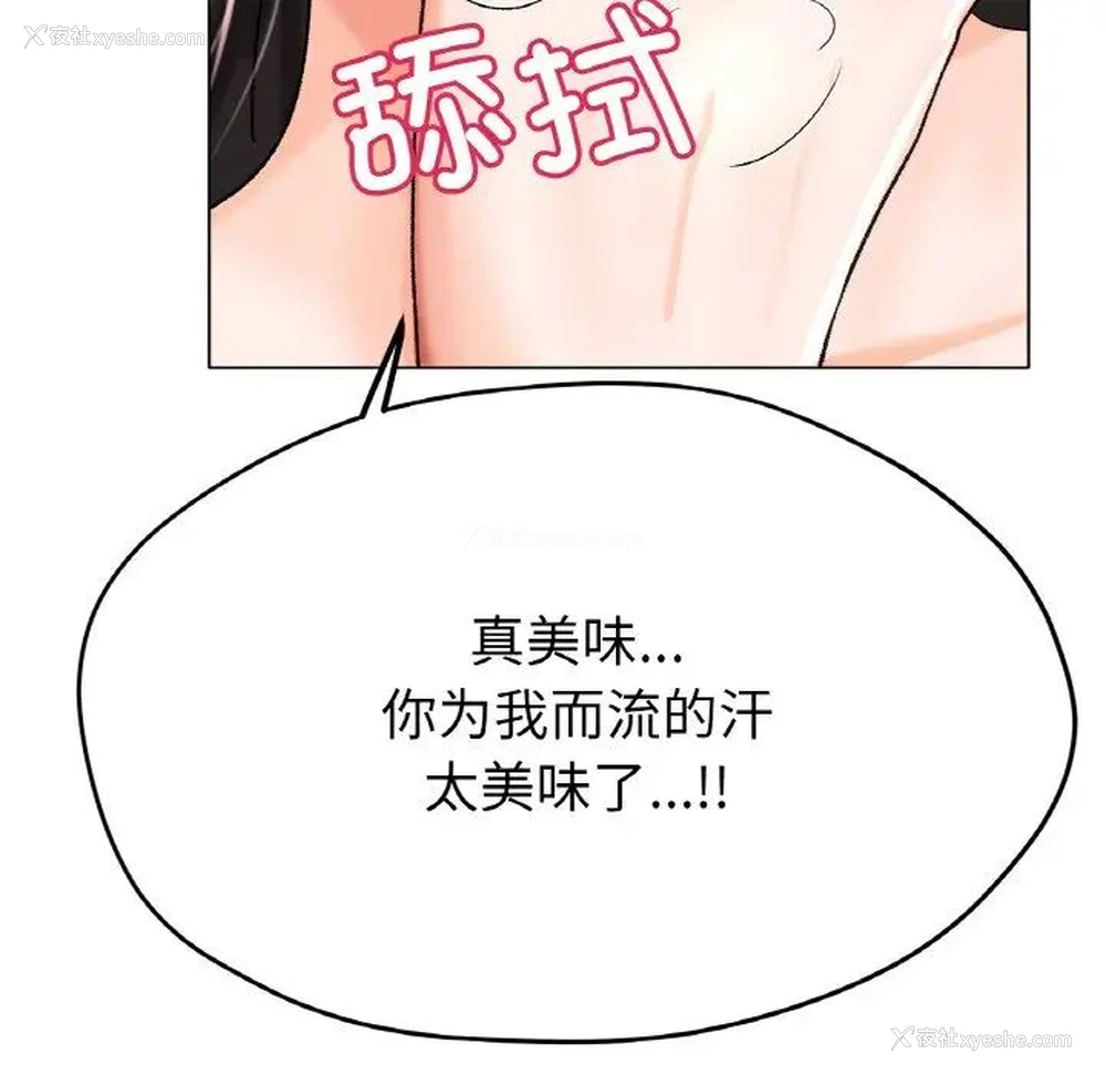 7P - 冰上之爱/冰上恋人