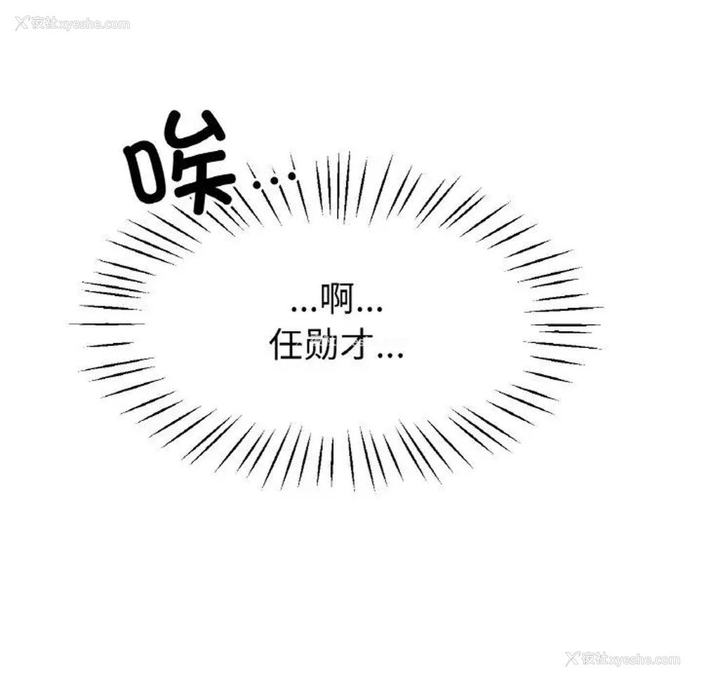 77P - 冰上之爱/冰上恋人