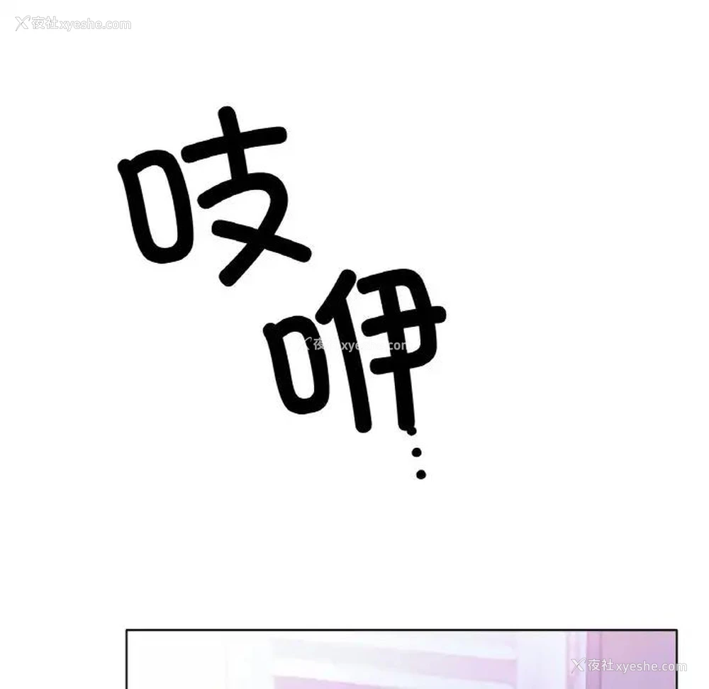 84P - 冰上之爱/冰上恋人