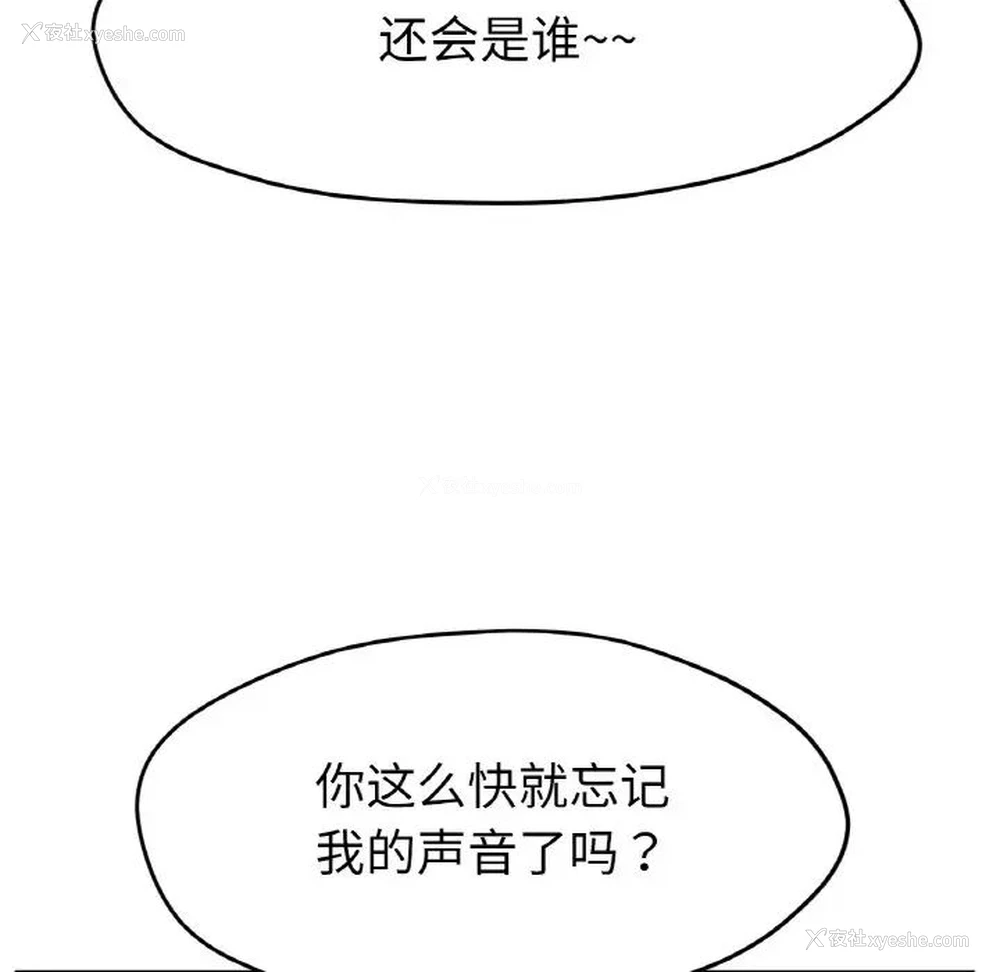 89P - 冰上之爱/冰上恋人