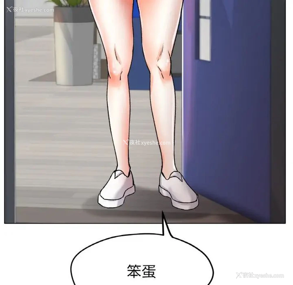 91P - 冰上之爱/冰上恋人