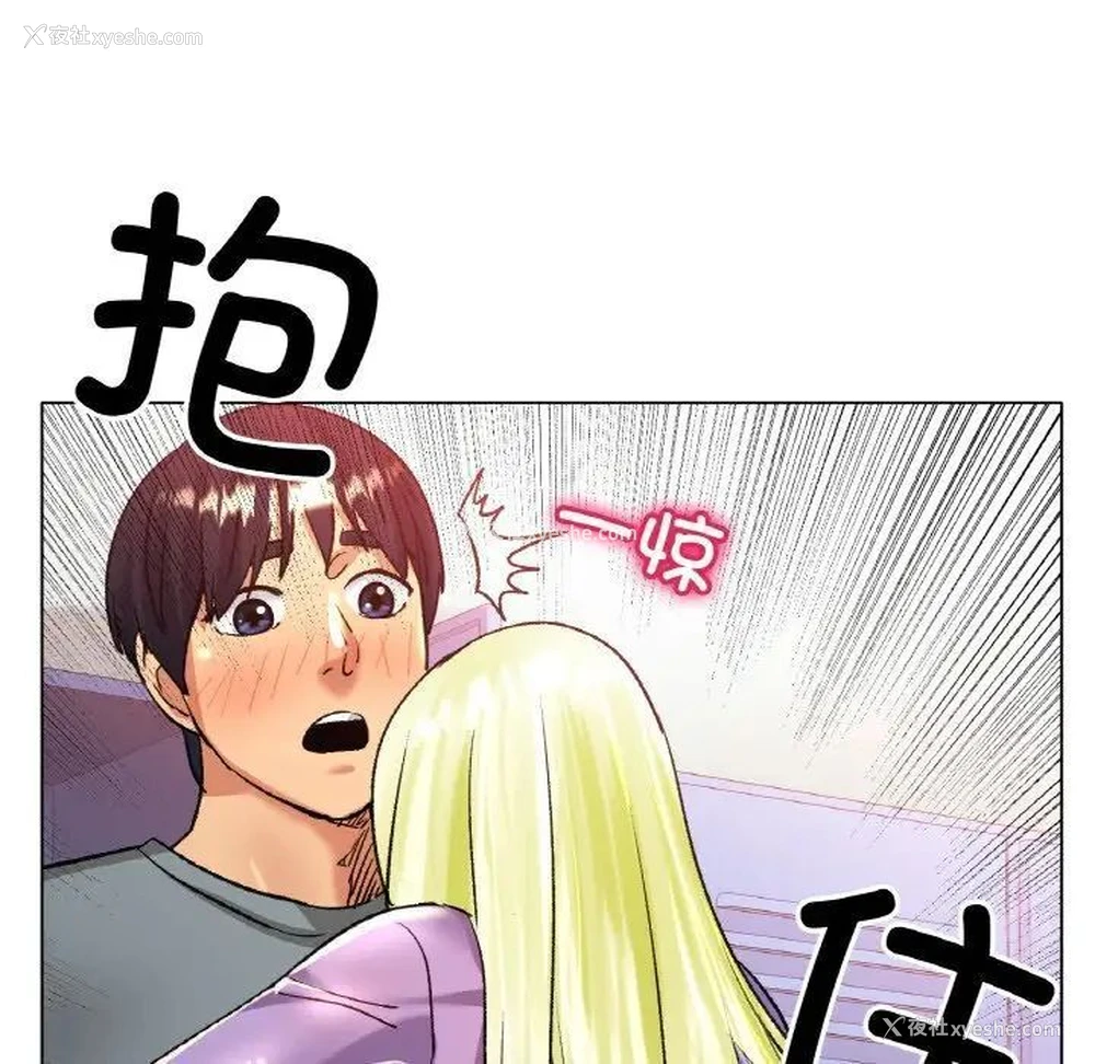 95P - 冰上之爱/冰上恋人