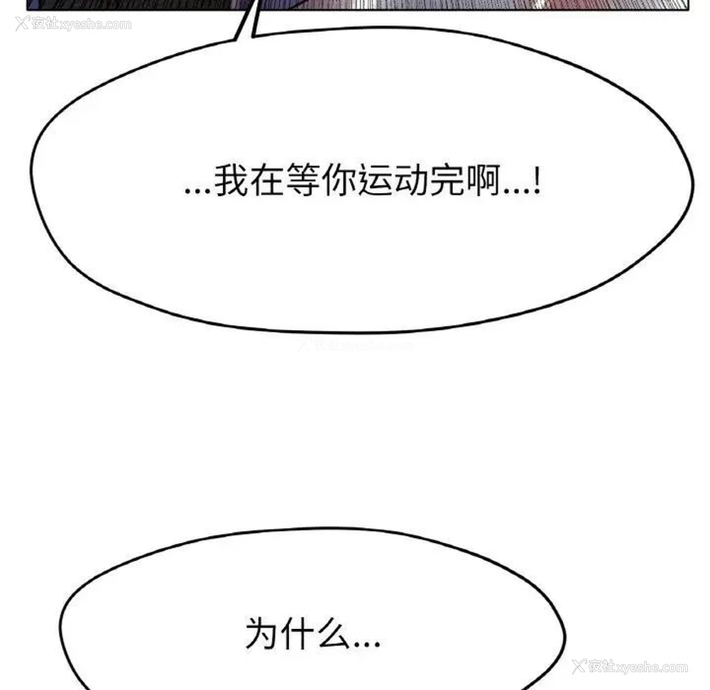 97P - 冰上之爱/冰上恋人