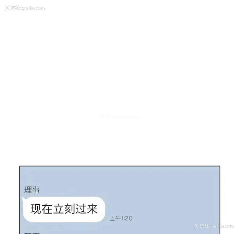 101P - 冰上之爱/冰上恋人