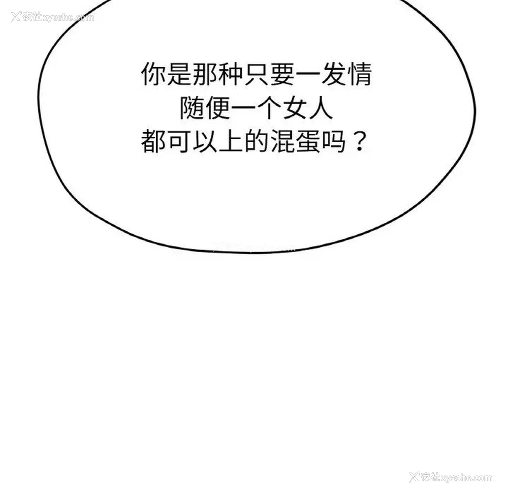 10P - 冰上之爱/冰上恋人
